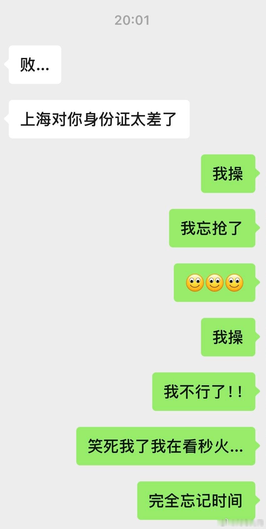 这还是正常人吗