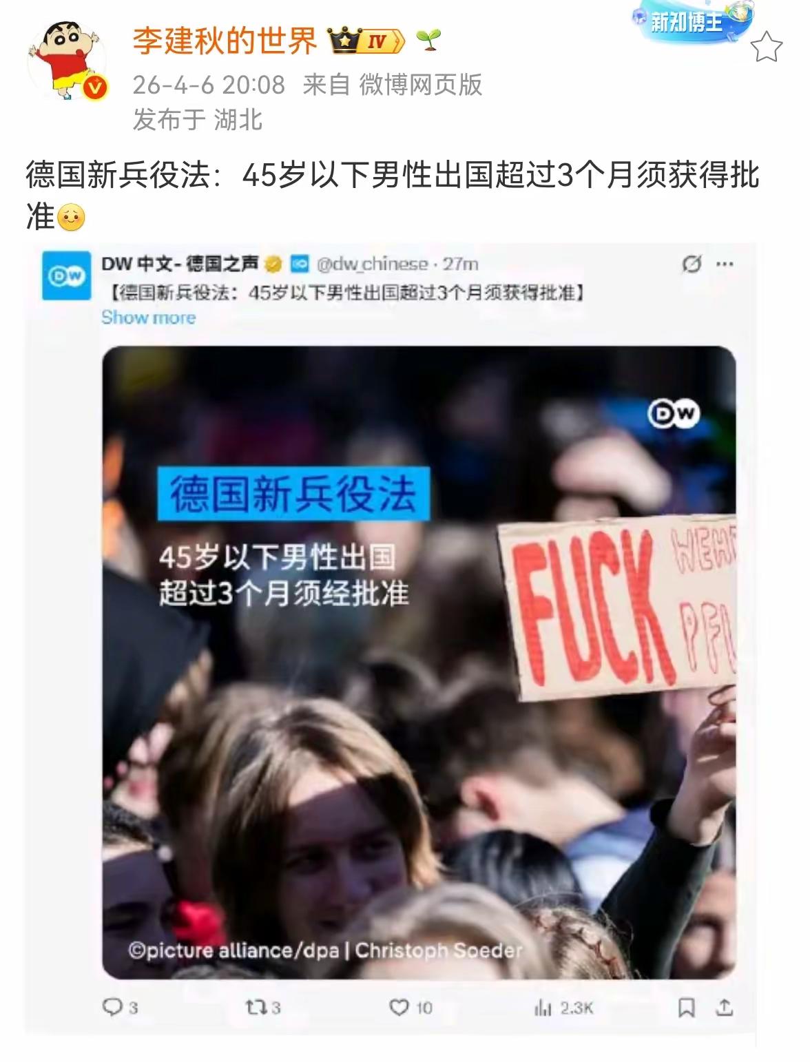 又一个政治性大于实质内容的法律。