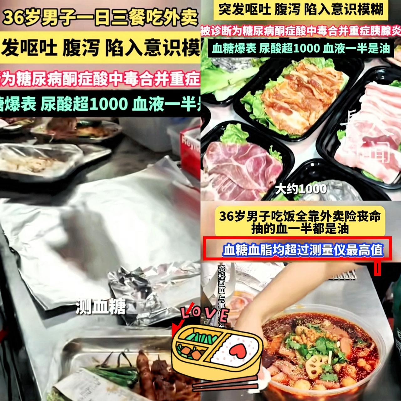 看了这个视频真不敢随便点外卖了!淮安36岁大哥的遭遇，真让手里的麻辣香锅瞬间不