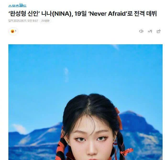 演员小沈阳的女儿“逆袭式”长大！儿时丑上热搜的她，估计是星二代中女大十八变的代表