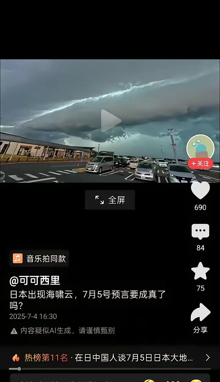 昨晚有多少人不睡觉，在等着日本的消息呢？预言有很多，感觉都是事后诸葛亮。2