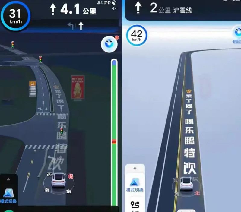 百度地图植入广告出事故算谁的？近日媒体报道，百度地图被植入广告，其实打广告赚