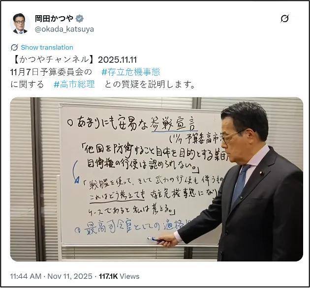 中国连续拿出3个王炸，对日领土范围提出质疑，就看高市早苗如何接招，这一次高市早苗