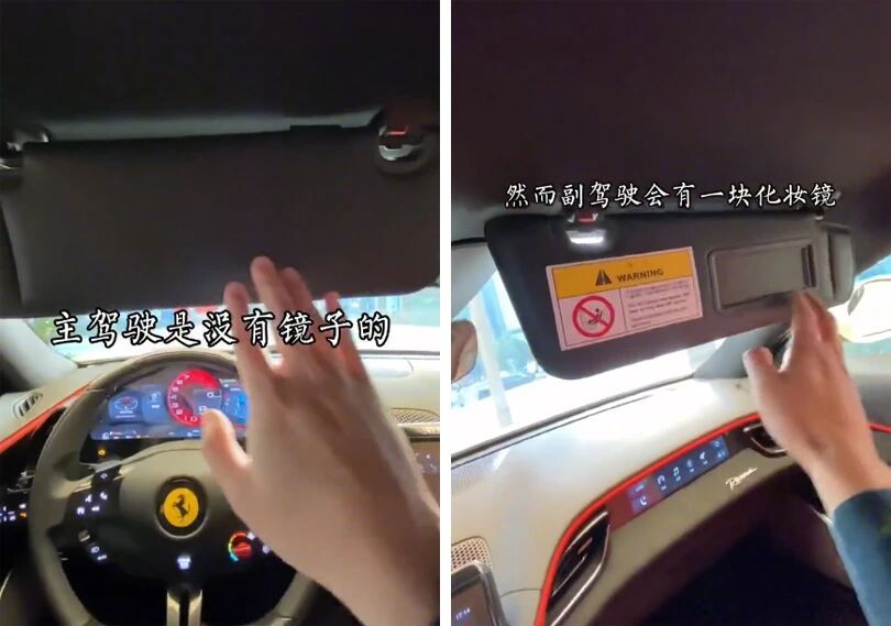 都开法拉利了，还用在意自己长啥样？