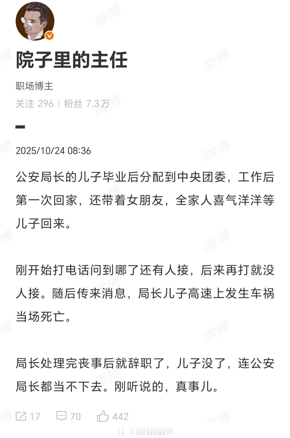 我看看你们能从中找出多少BUG。