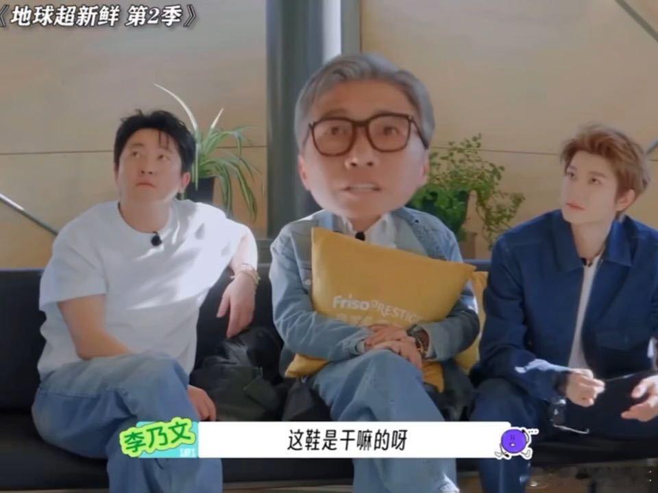 李乃文OMG吓到我了蹦极前的紧张可以理解，但李乃文的紧张源头比较特别。天花板上
