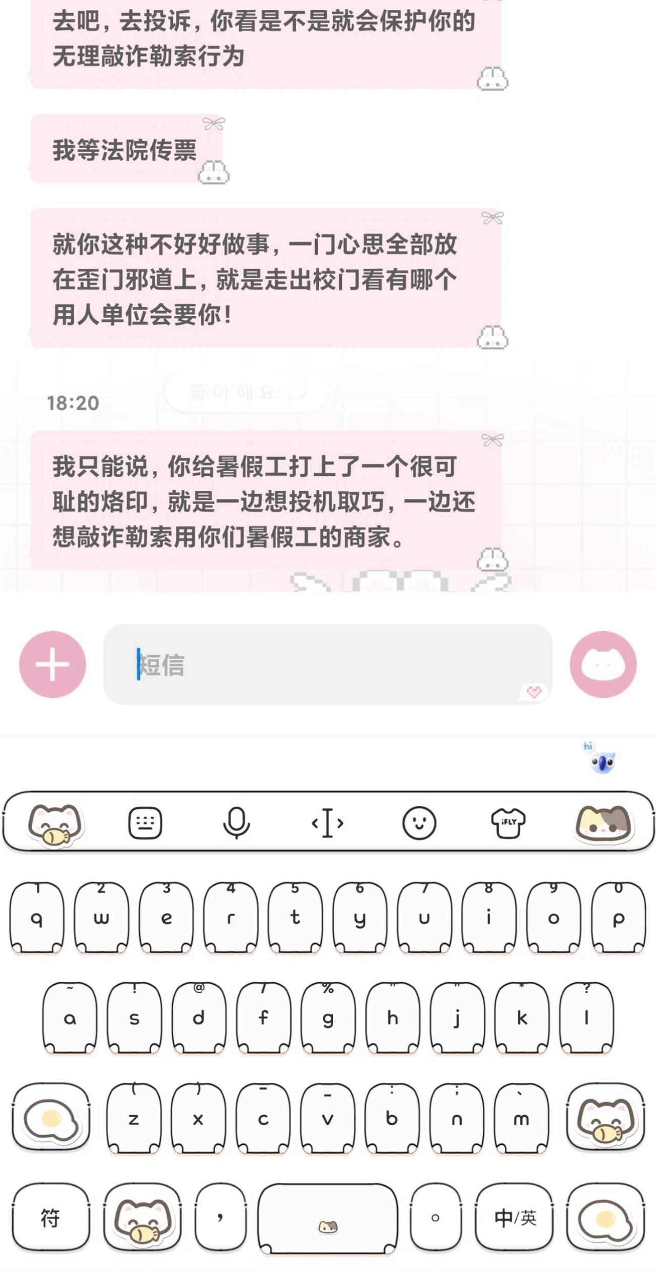 店长说我敲诈勒索在一个餐饮店当前厅服务员，给我多排了三个夜班，去找经理理论人家