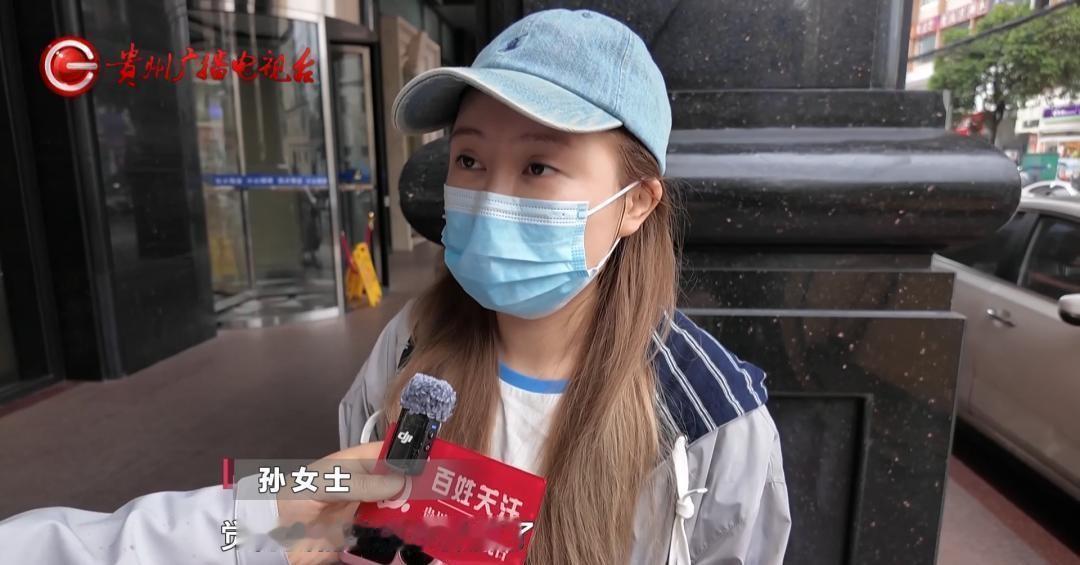 “离了个大谱！”贵州贵阳的孙女士充值1880元办了张不限次季卡，没想到才坚持20