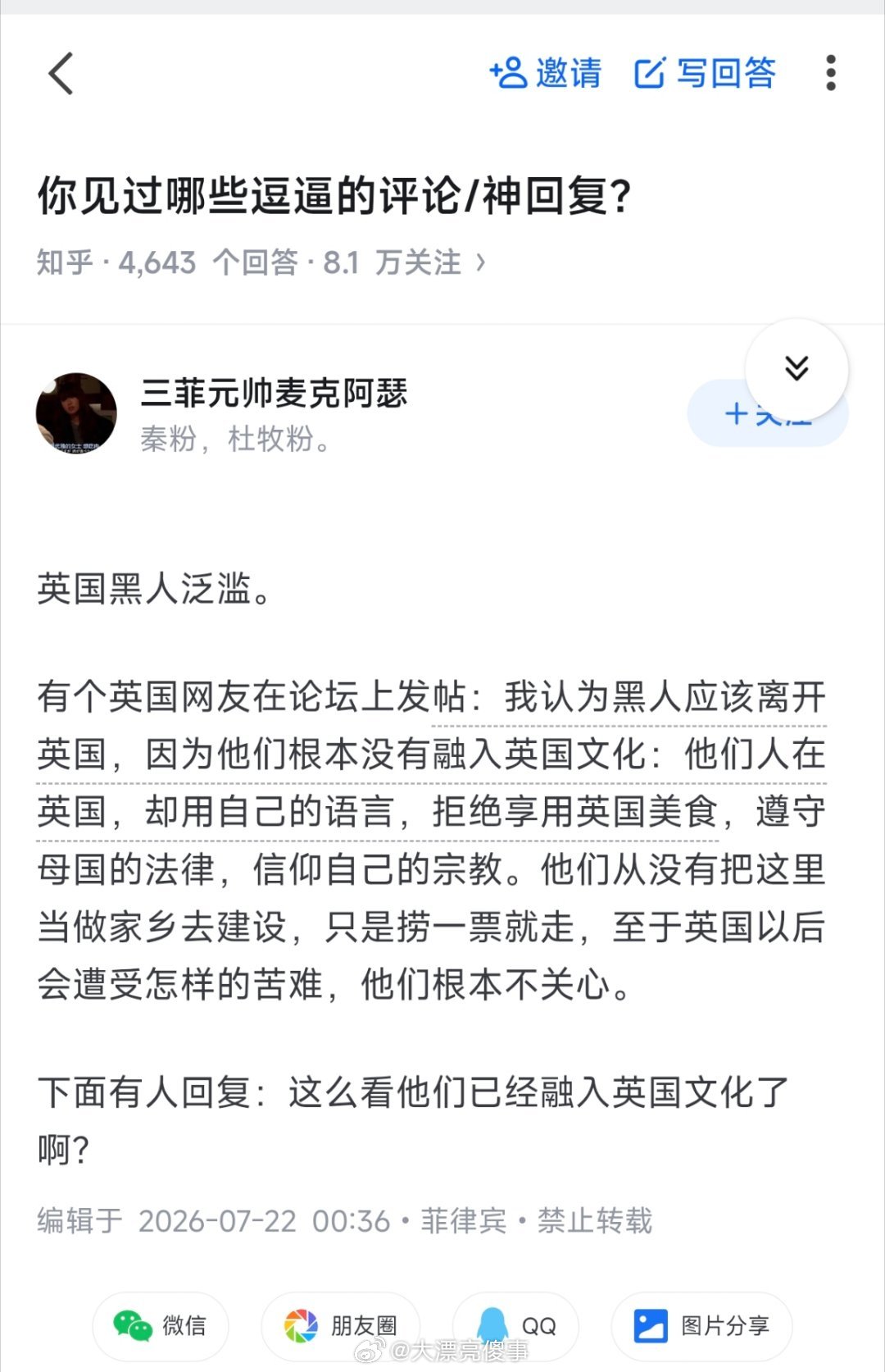 哈哈哈哈哈。