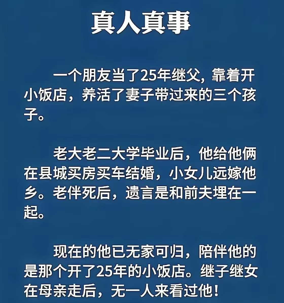 这种就属于蠢善，不可取。😲