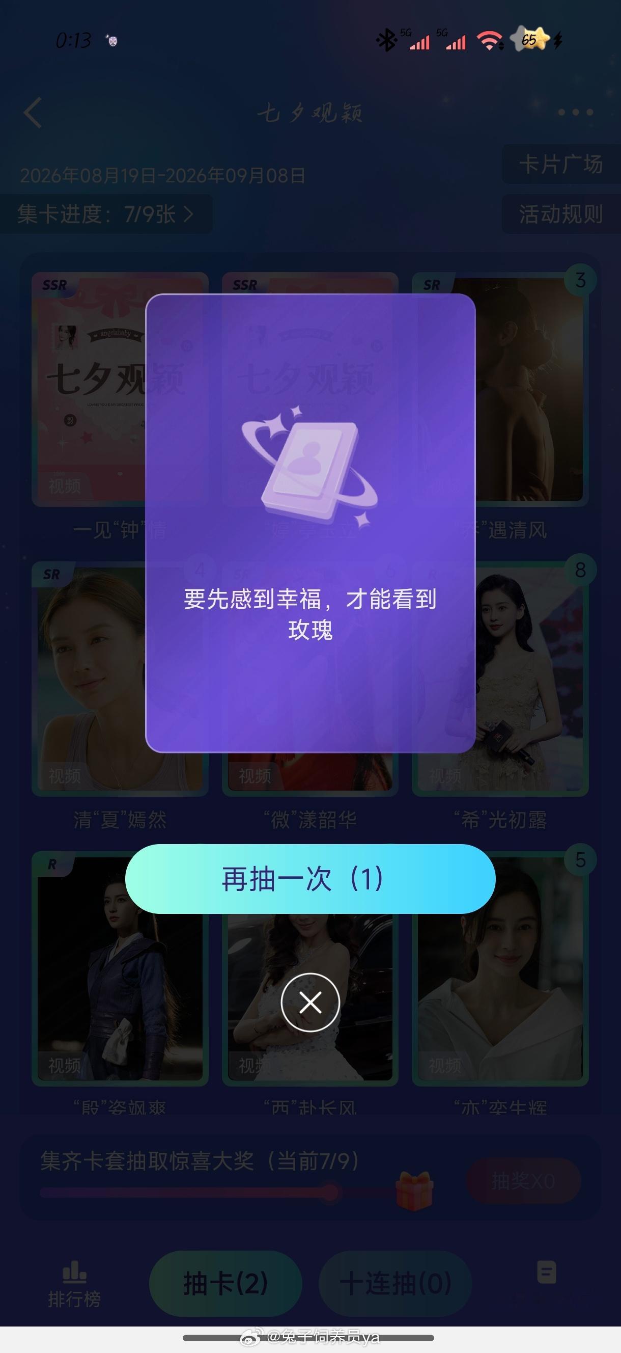 什么意思！！！什么意思！！！