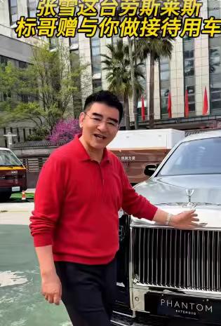 陈光标悼念陈丽华，悼念理由让网友吐槽：硬蹭热度！清明节刚过，传来了“唐僧”妻子