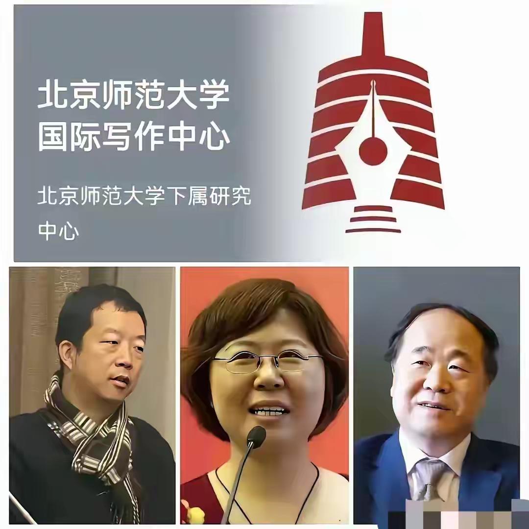 曾翔“吼书”是玷污，莫言贾平凹是失德——文化界必须刮骨疗毒，不能再等了！书法