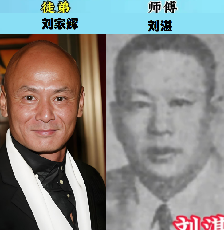身手矫健的郑少秋，师傅也厉害。身手矫健的高丽虹，师傅也厉害。身手矫健的王宝强