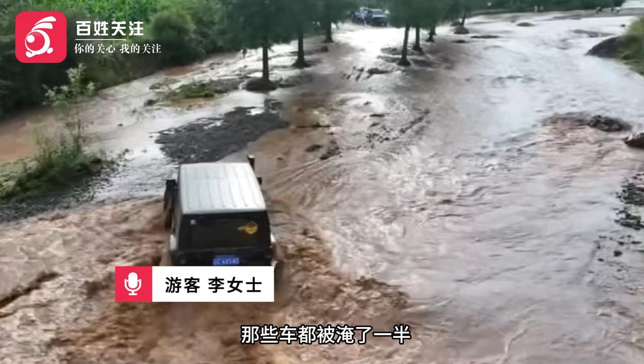 7月15日，云南昭通鲁甸县新街镇岔河河滩，不少市民前来河滩露营休闲，不料上