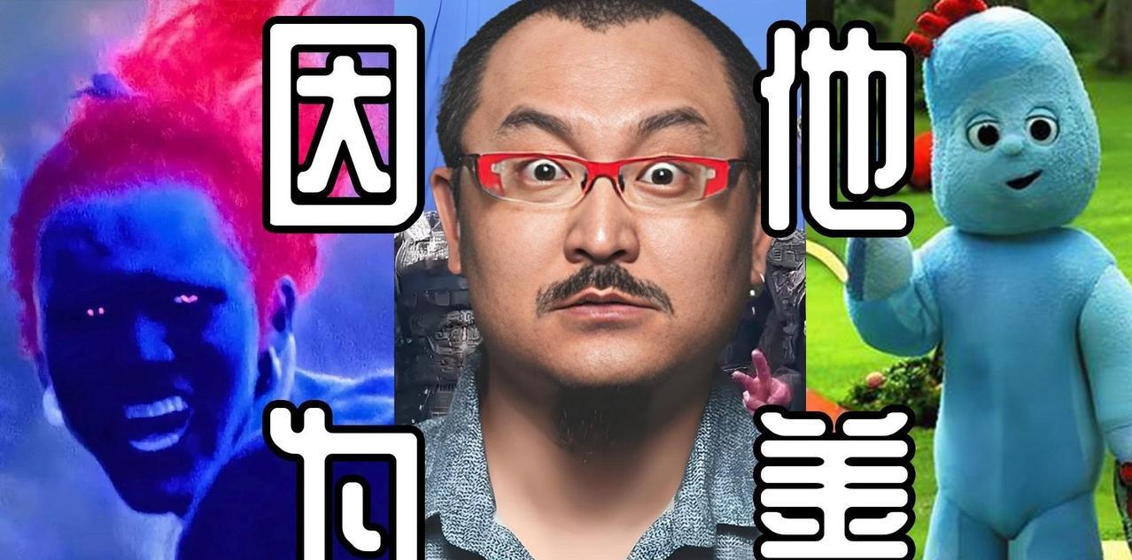 新丽传媒要拍剧版《封神演义》，曹华益和乌尔善的合作还在继续。那之前的猜测更接近真