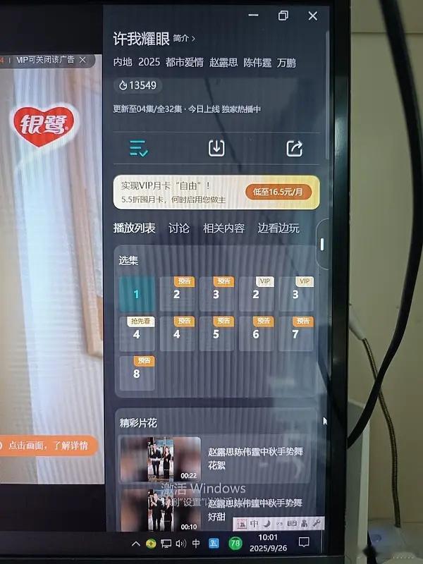 老婆们这个拉升都没吹，从1w35开始拉升，翻了一倍​​​