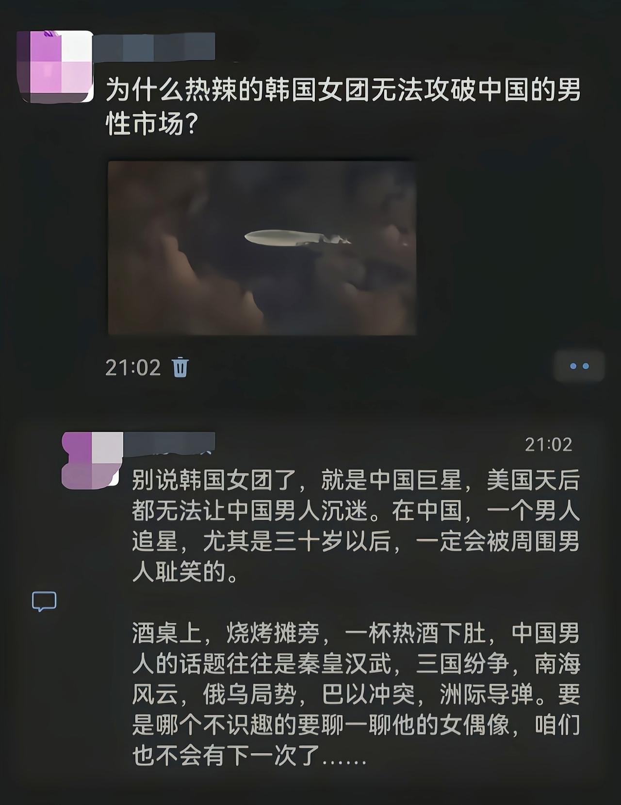 难道不是内心觉得这些都上不了台面，都是背着偷偷看[狗头]