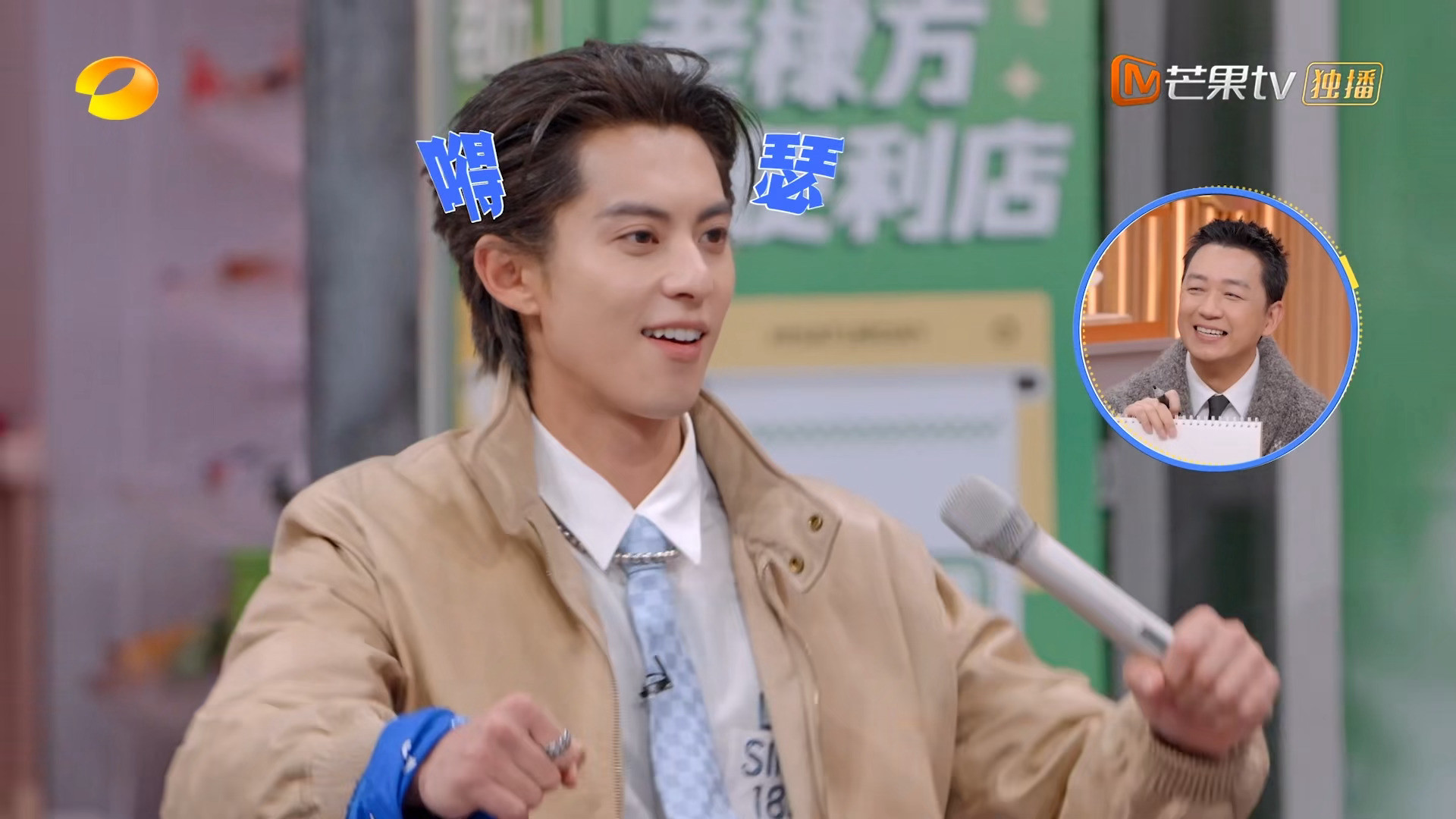 得瑟哈哈哈哈哈