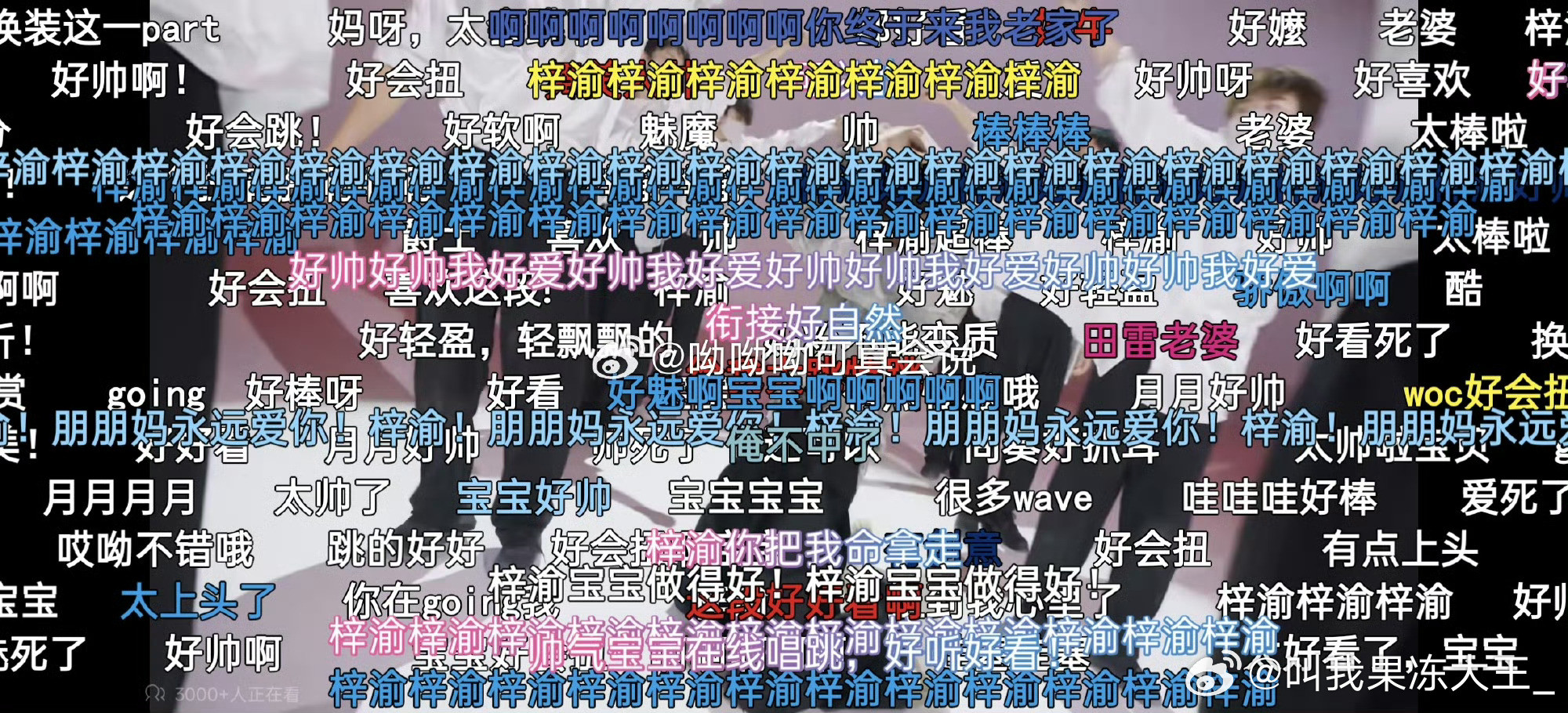 梓渝TooDeepb站热搜第一，满屏都是梓渝​​​