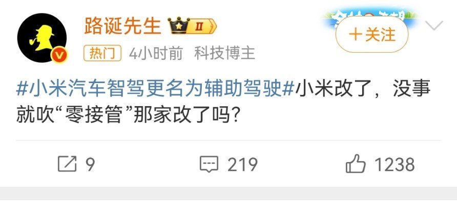 自己不行就不要老是管别人的事情了。[捂脸哭]​​​