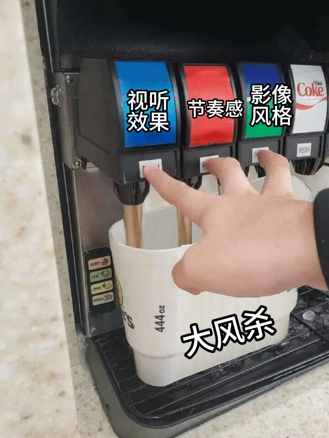 不赖，看着挺爽，视听效果拉满了​​​