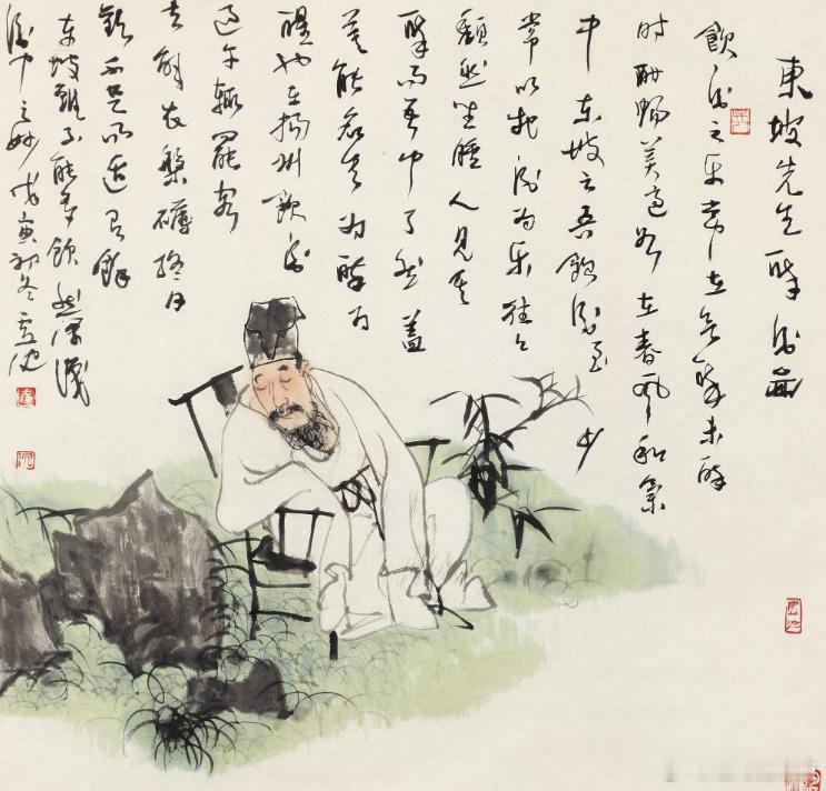 #道系人生##国学新青年#人生有三不存：不存怨恨，不存悔恨，不存惧怕！读《庄子》，他说：“得而不喜，