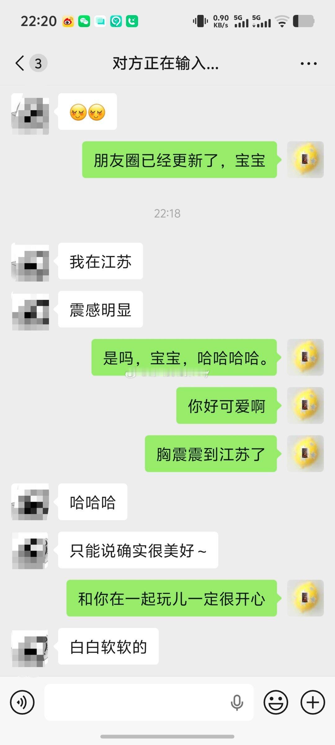 这个宝宝真是可爱到💥。震感明显[捂脸哭][捂脸哭][捂脸哭][捂脸哭][捂脸哭]​