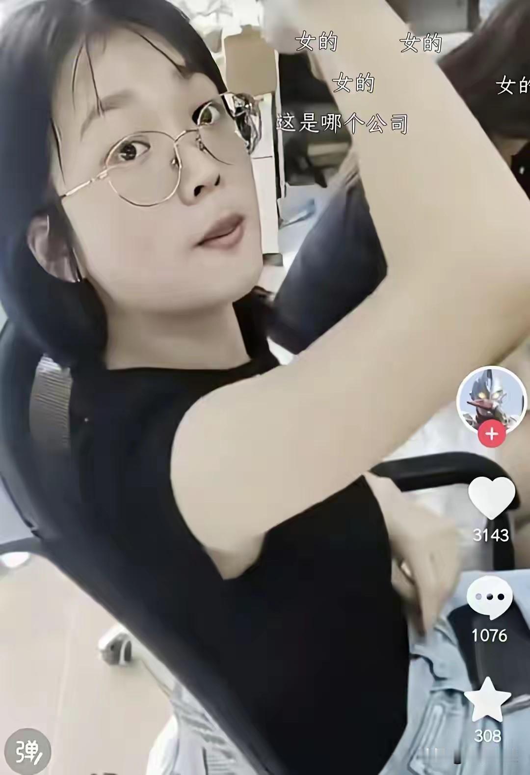 杭州白嫖姐这下自食恶果了，如今的结局无非就3种：1、被公司开除、走人。任何一