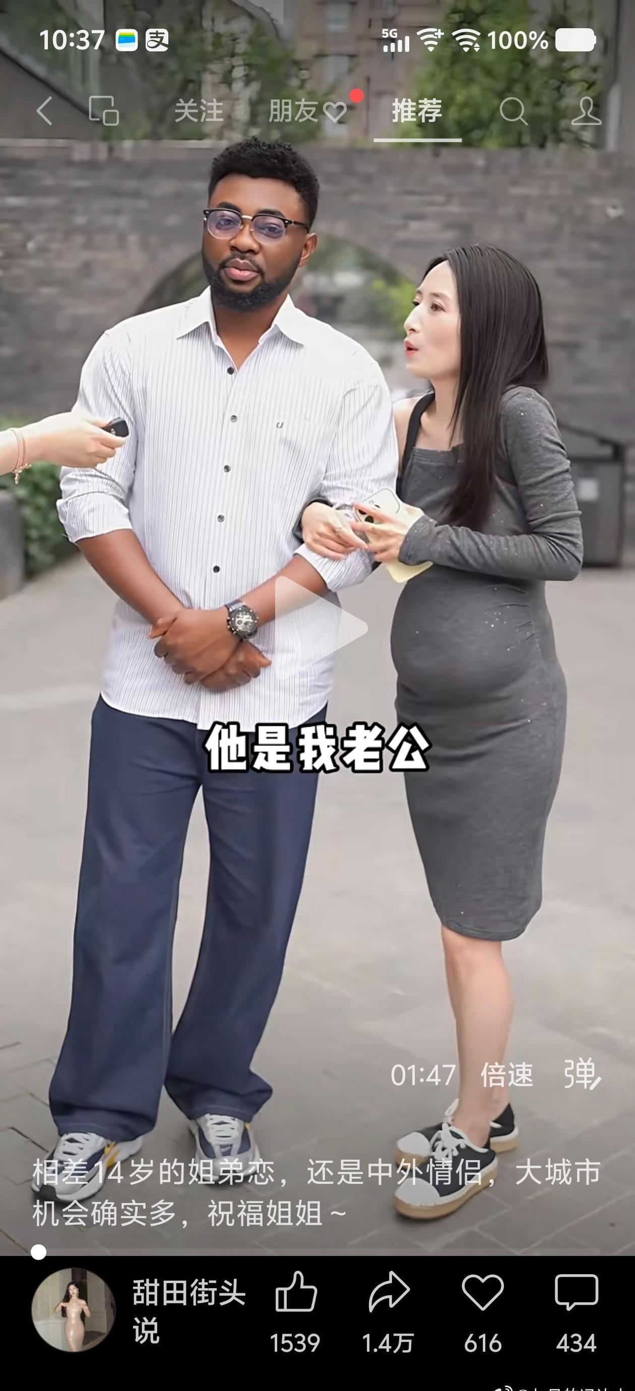 视频号“甜姐街头说”发布了一则对一名离异中国女性和他的黑人丈夫的采访。但有网友指
