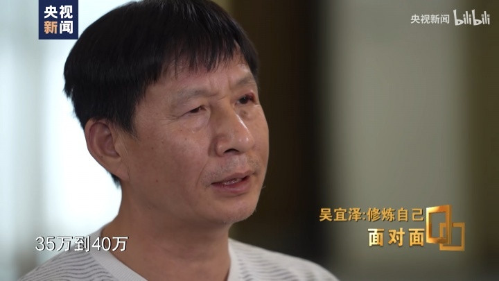 【  新科斯诺克世锦赛冠军吴宜泽接受央视《面对面》栏目专访，吴宜泽与父...