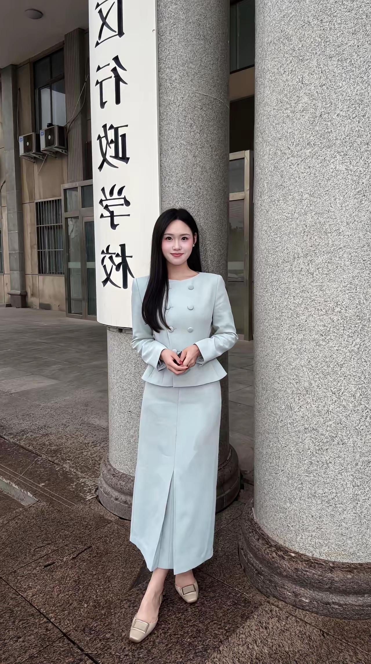 日常穿搭