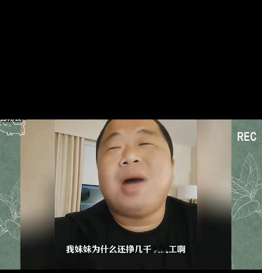 你可以说蓝战非这个人太冲动也可以说他太过招摇炫富但是你一定不能说他不是一个好