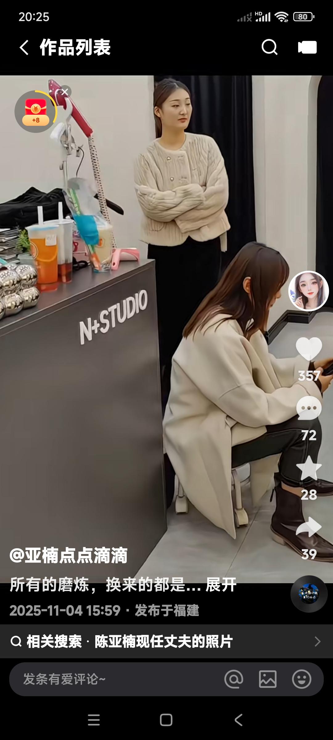 陈亚楠的二婚标准定格在要比朱小伟强。大家说她定的这个标准高不高？他自己肯