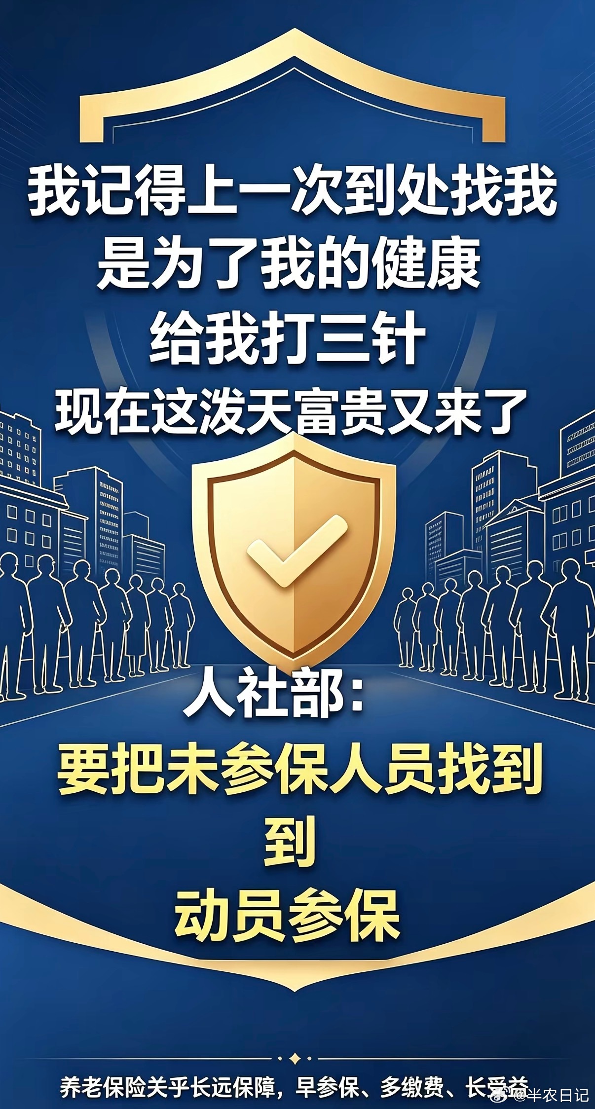 编制内退休金或将封顶养老金这事，说白了就是一口大锅饭，但掌勺的分肉时手抖得厉害。一边是普通人退休金刚