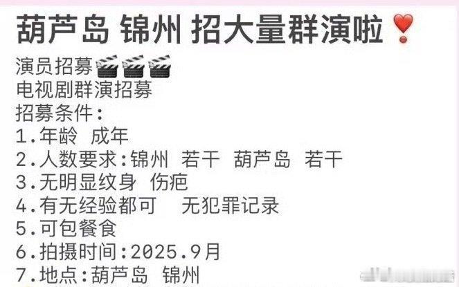 讲真，葫芦岛挺美的。​​​