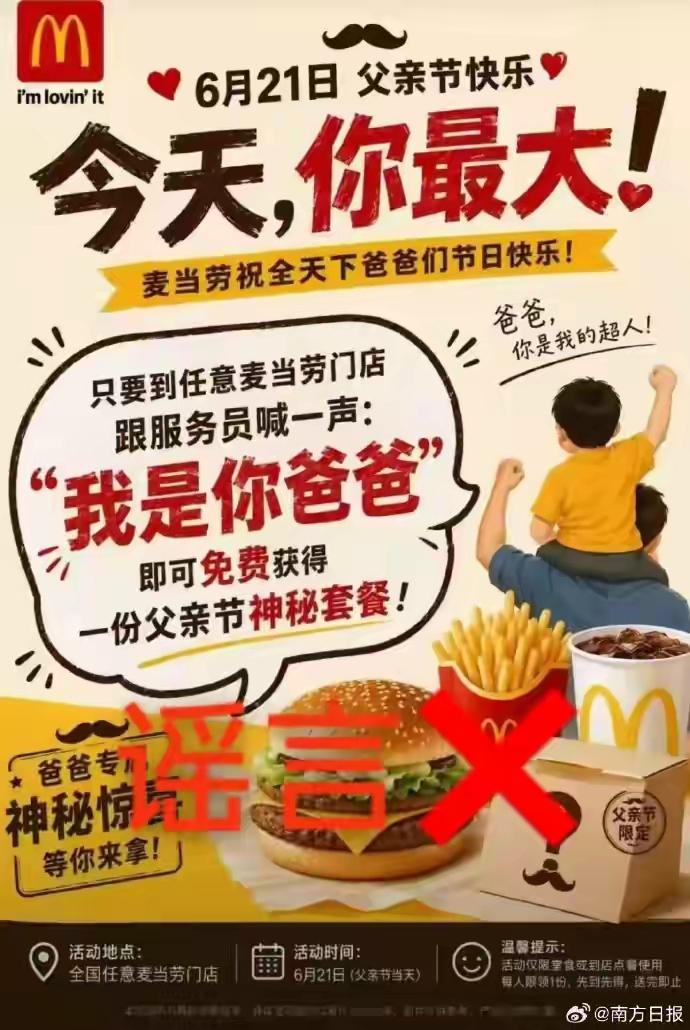 这人怎么这么无聊？