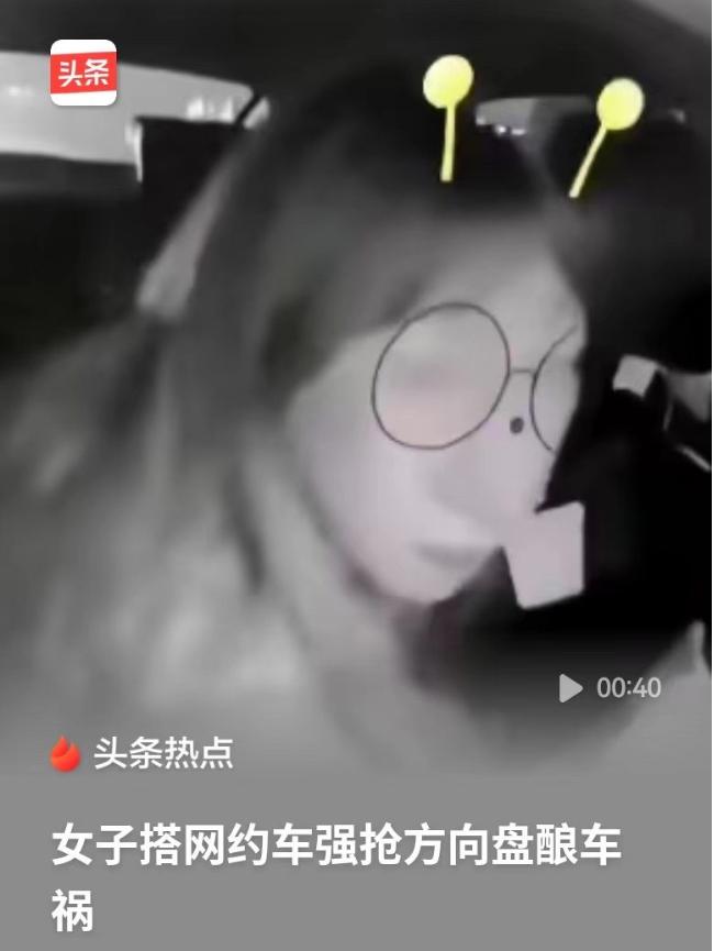 离大谱！5月4日小强热线报道，杭州，女子看到司机不听自己的，便直接上手抢方向盘，