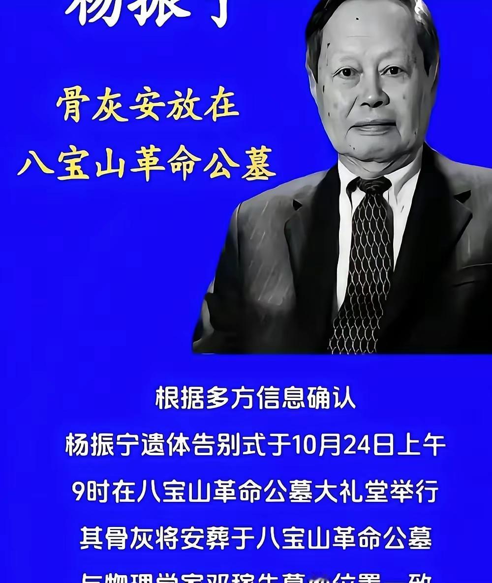 夫人安葬在美国纽约,他自己,最后回到了八宝山有人说这是遗憾隔着整个太平洋