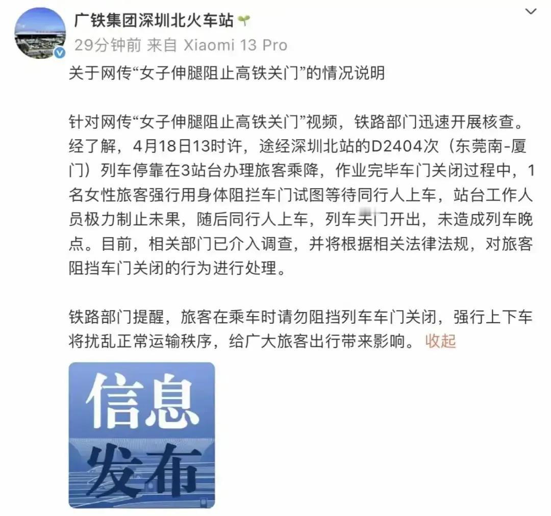 这个世界不能对有些人太仁慈。当我看到这个新闻时，我感到很震惊，她难道是第一次