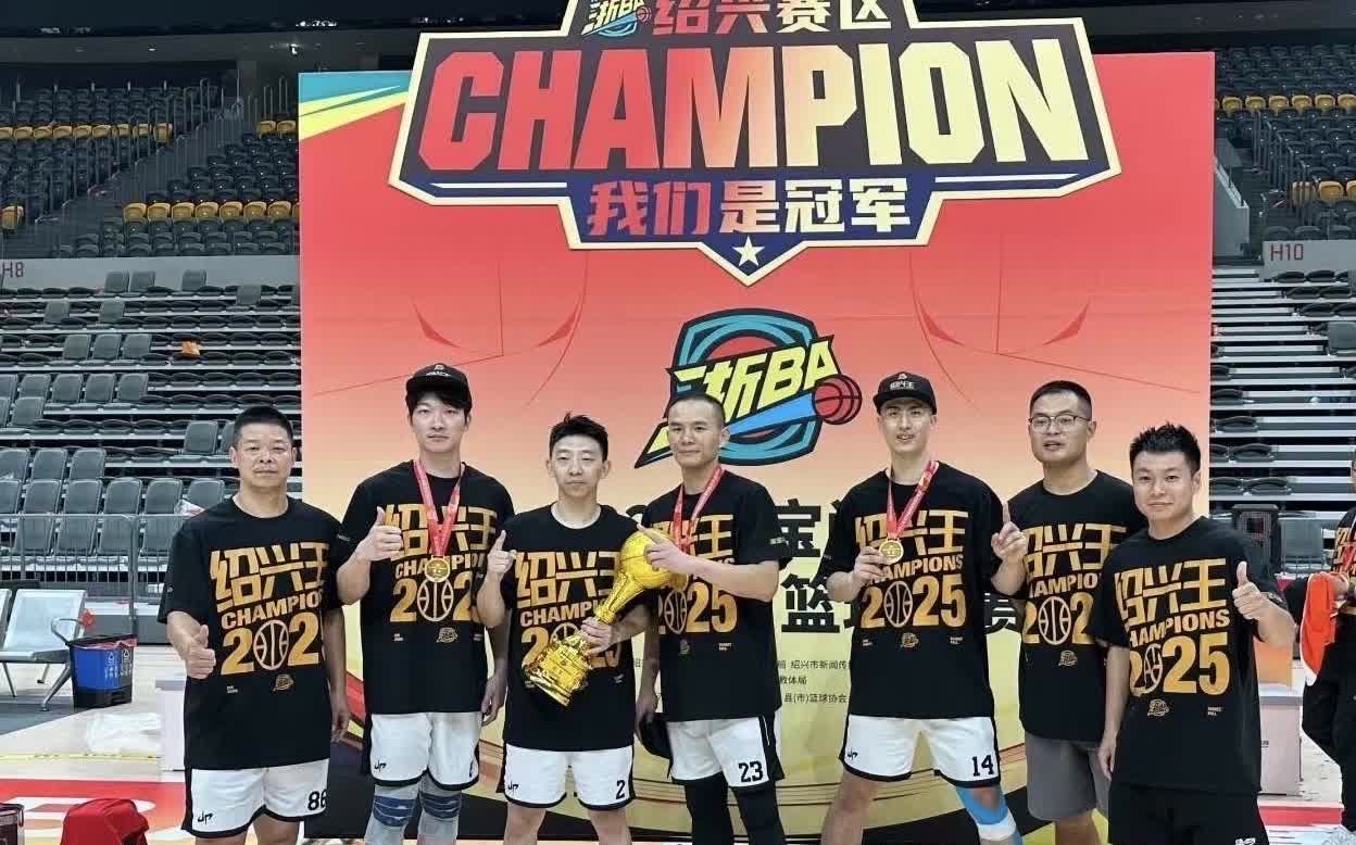 绍兴队的连败，也让人开始疑惑，诸暨队在绍兴赛区5胜0负的含金量。毕竟绍兴
