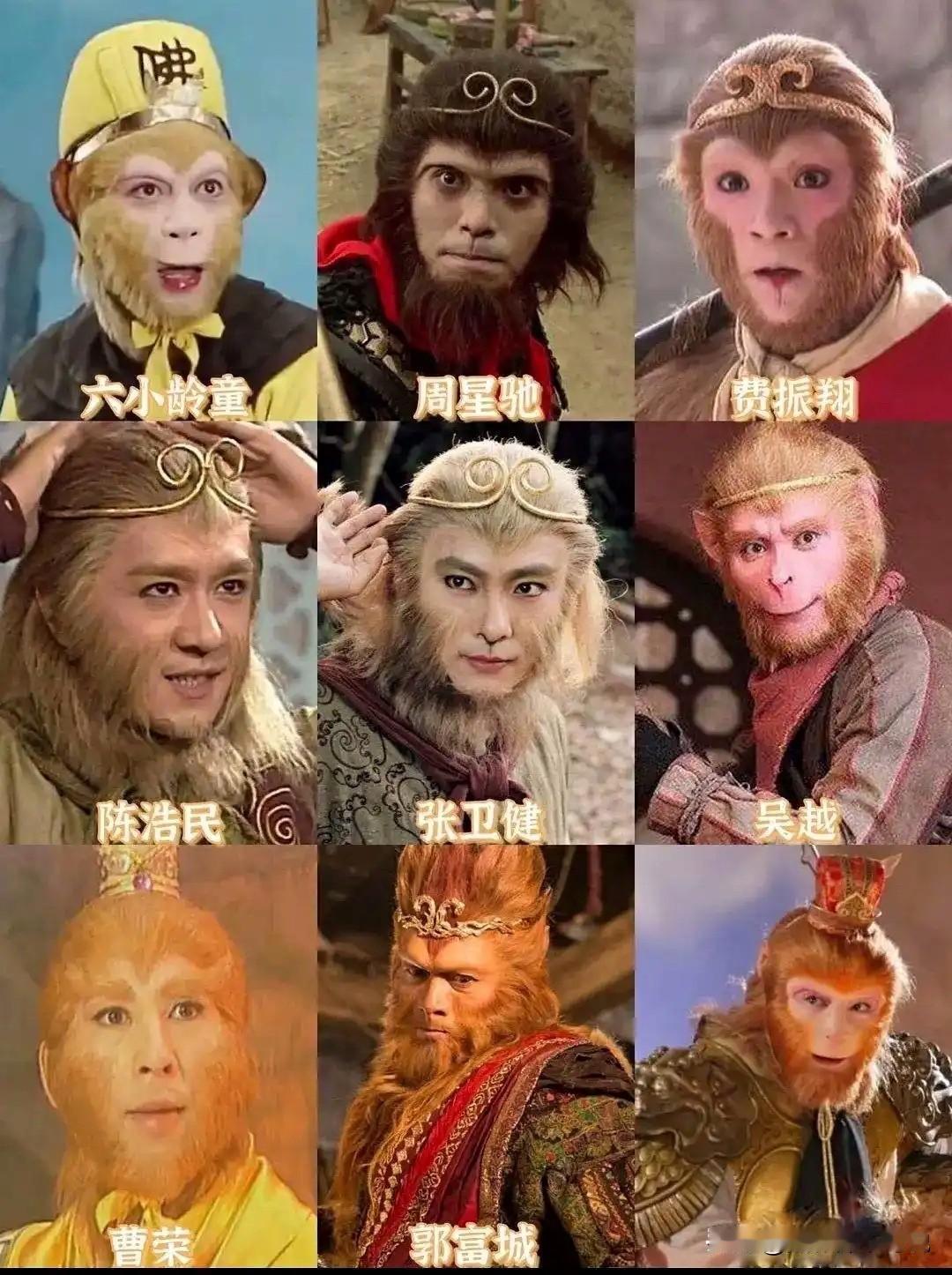 这么多孙悟空哪一个更经典？这样问也许大家都不知道怎么比较，毕竟萝卜青菜嘛。那如果