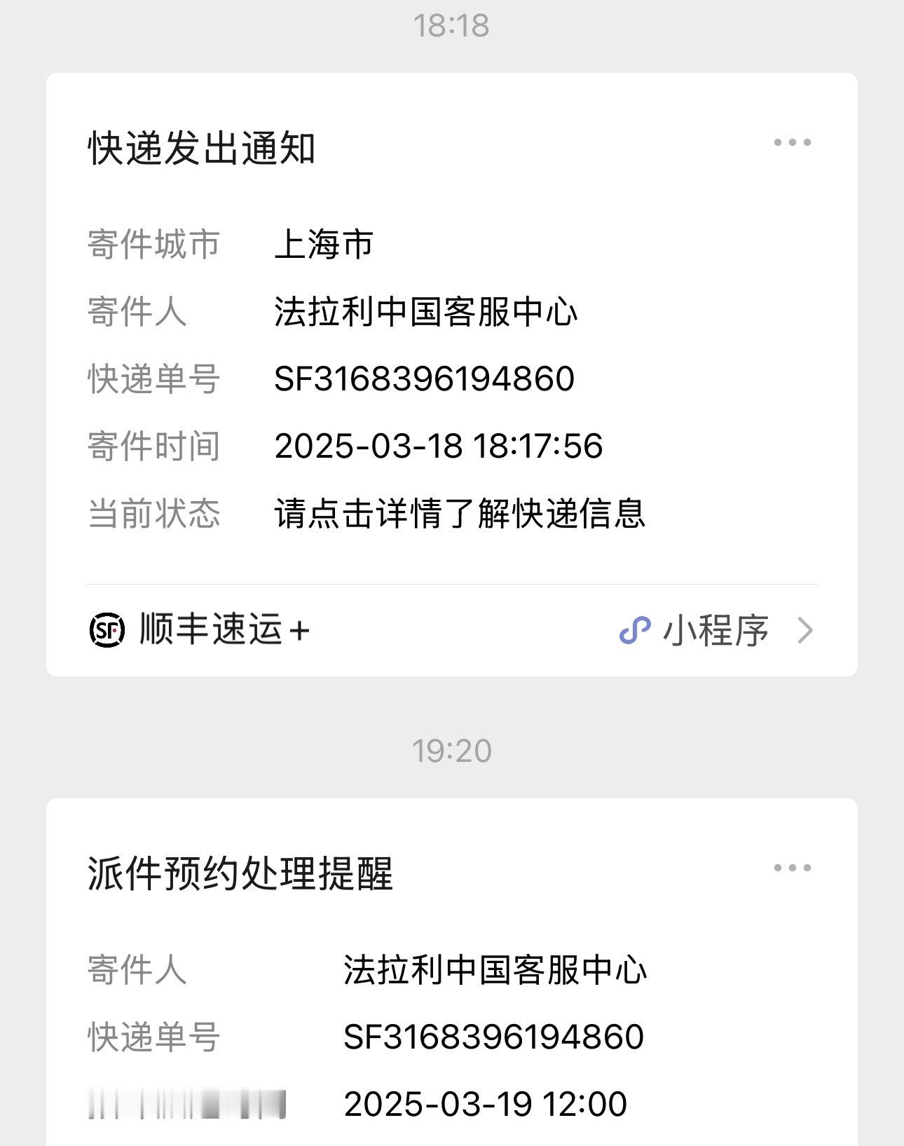 法拉利就是好、一年会送N次礼物、大家买超跑一定要首选法拉利！品牌文化、活动氛围