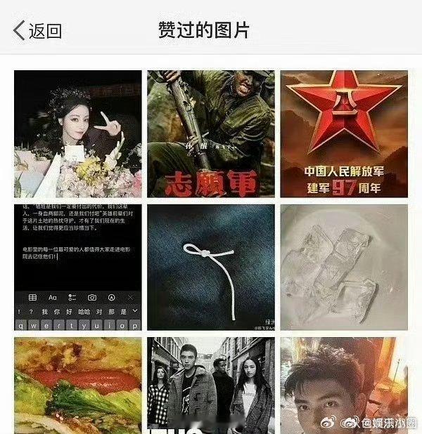 陈红点赞迪丽热巴照片陈红在线吃瓜陈红吃瓜吃到自己儿子身上，这边还在传俩绯闻，那边