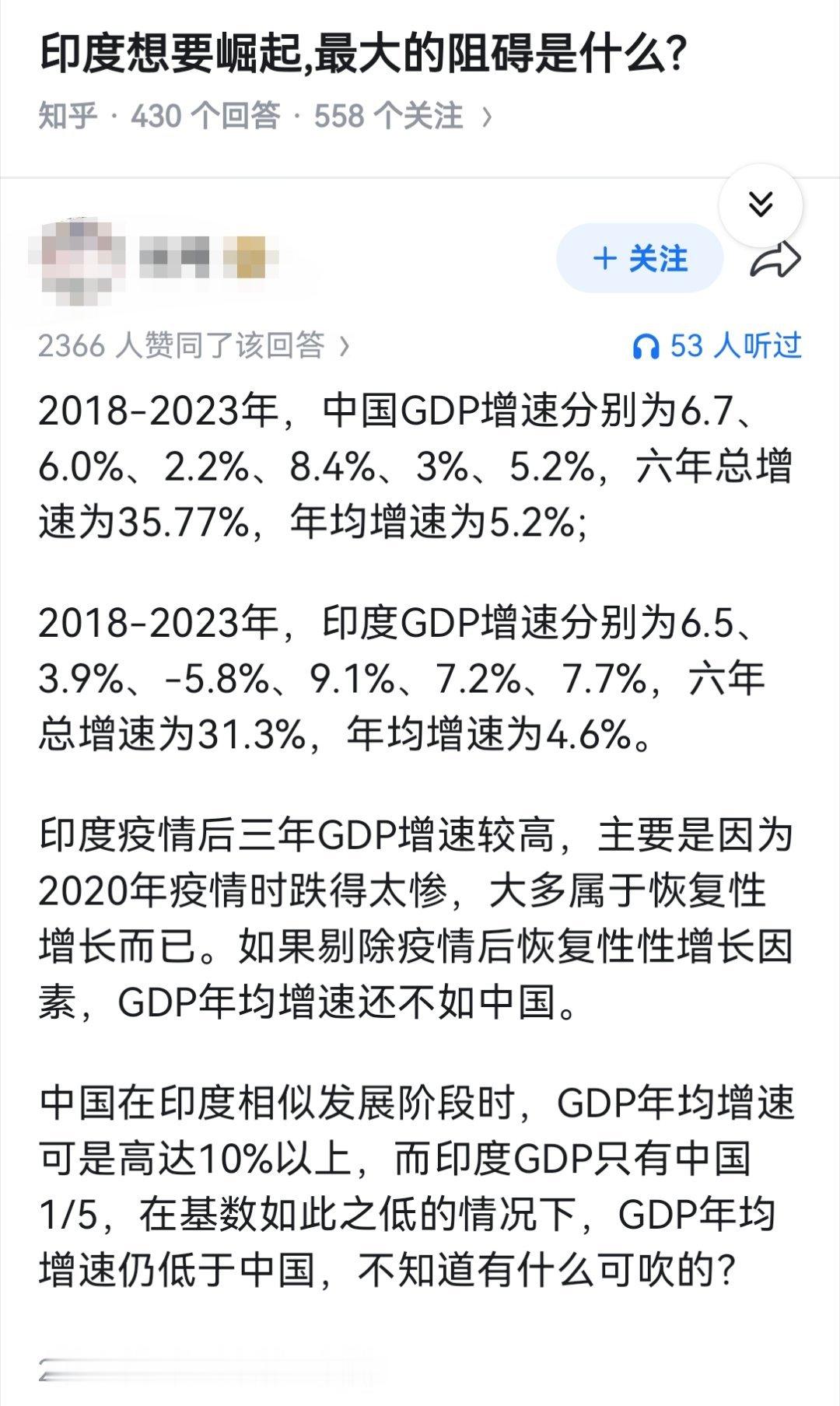 印度想要崛起,最大的阻碍是什么?