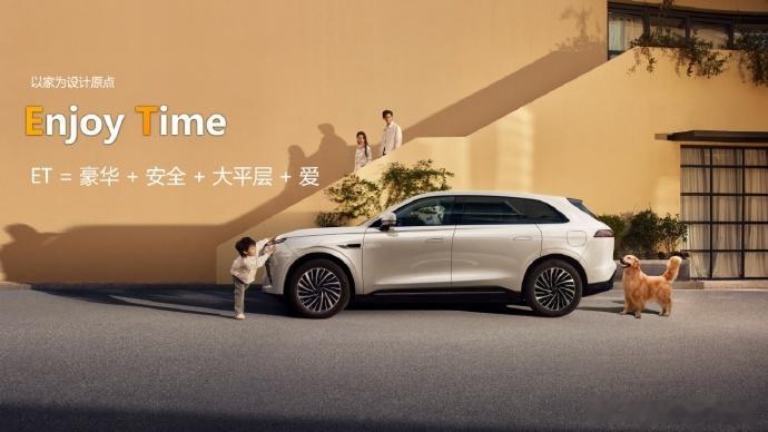 星纪元ET真的可以称为豪华大平层的SUV，但是它的价格只需要17.28w
