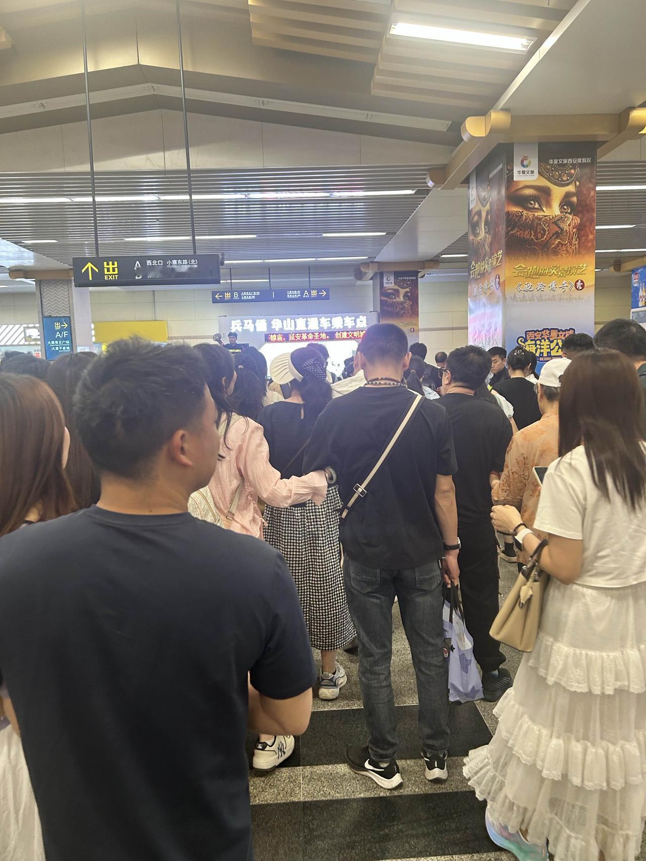 现在来到西安，是没来想来，来了又不知道去哪，人少感觉没意思，人多感觉太急了，不带