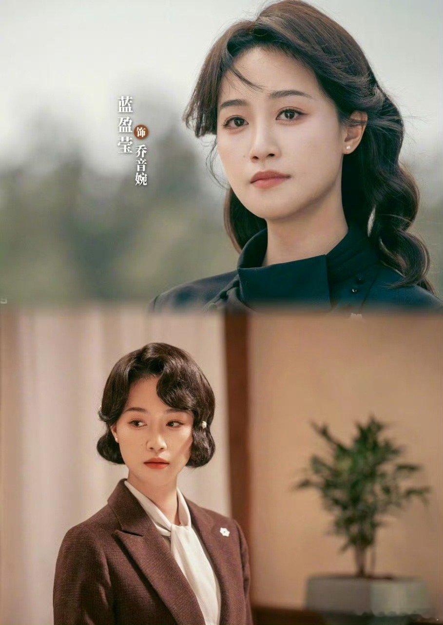 蓝盈莹首部央一女主戏蓝盈莹真的很适合演正剧啊