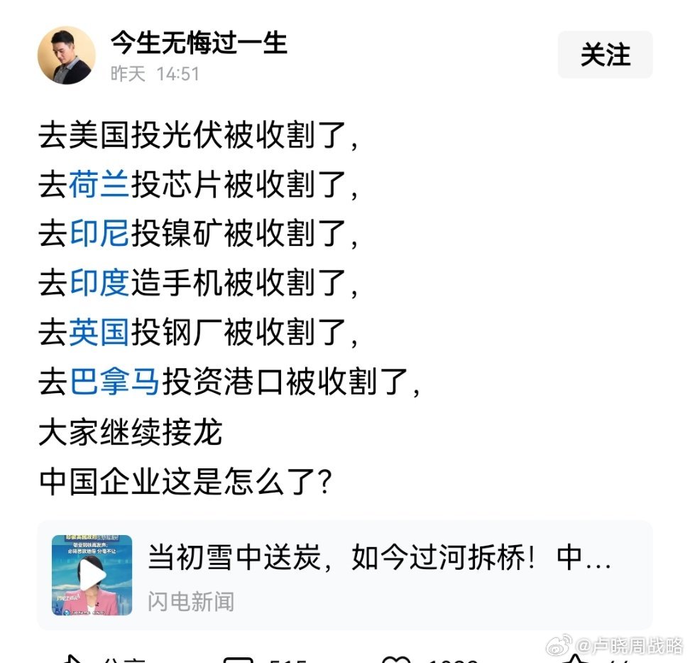 要加紧造航母