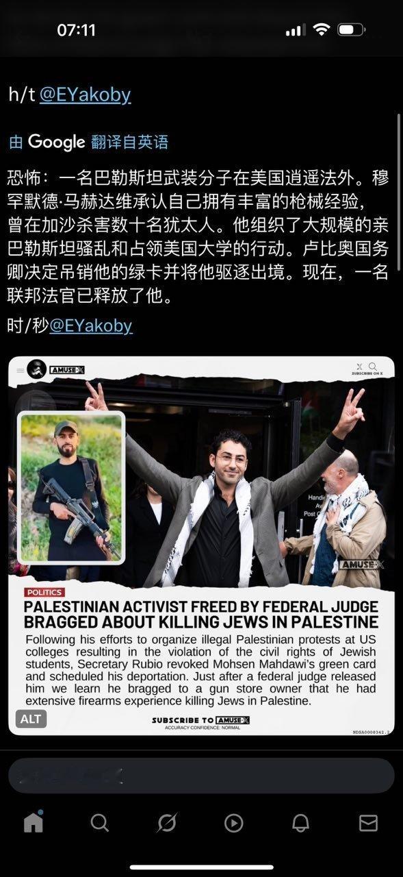 这样的法官也没有什么机构管？​​​